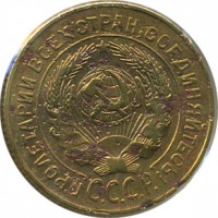 ������ � �����, ���� 1921 � 1991 / ������� 137 / ��� � 15023