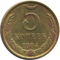������ � �����, ���� 1921 � 1991 / ������� 122 / ��� � 15055