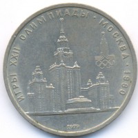 ������ � �����, ���� 1921 � 1991 / ������� 333 / ��� � 150703