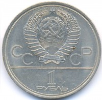 ������ � �����, ���� 1921 � 1991 / ������� 333 / ��� � 150703