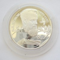 ������ � ������ , ����� 1991 / ������� 144 vip (������) / ��� � 153231