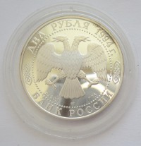 ������ � ������ , ����� 1991 / ������� 144 vip (������) / ��� � 153231
