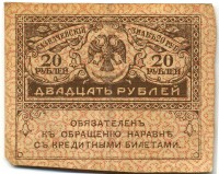�������� ������ (����) � ������ �� 1917 / ������� 123 / ��� � 15343