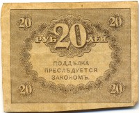 �������� ������ (����) � ������ �� 1917 / ������� 123 / ��� � 15343