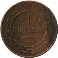 ������ � ������  �� 1917 / ������� 134 / ��� � 15359