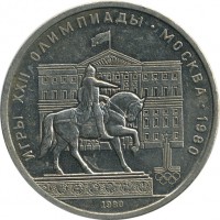 ������ � �����, ���� 1921 � 1991 / ������� 123 / ��� � 15471