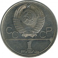 ������ � �����, ���� 1921 � 1991 / ������� 123 / ��� � 15471
