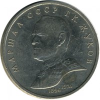 ������ � �����, ���� 1921 � 1991 / ������� 123 / ��� � 15503