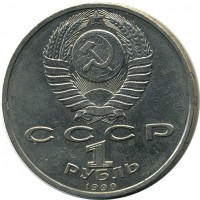 ������ � �����, ���� 1921 � 1991 / ������� 123 / ��� � 15503