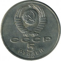 ������ � �����, ���� 1921 � 1991 / ������� 123 / ��� � 15519