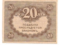 �������� ������ (����) � ������ �� 1917 / ������� 346 / ��� � 155199