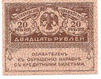 �������� ������ (����) � ������ �� 1917 / ������� 346 / ��� � 155199