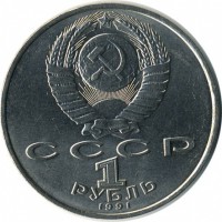 ������ � �����, ���� 1921 � 1991 / ������� 118 / ��� � 15615