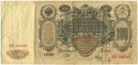 �������� ������ (����) � ������ �� 1917 / ������� 118 / ��� � 15647