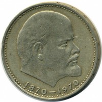 ������ � �����, ���� 1921 � 1991 / ������� 136 / ��� � 15743