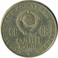 ������ � �����, ���� 1921 � 1991 / ������� 136 / ��� � 15743