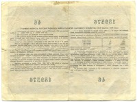 ���������, �������, �����, ��������� / ������� 129 / ��� � 15807