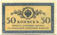 �������� ������ (����) � ������ �� 1917 / ������� 125 / ��� � 16079