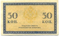 �������� ������ (����) � ������ �� 1917 / ������� 125 / ��� � 16079