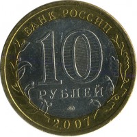 ������ � �����, ���� 1921 � 1991 / ������� 125 / ��� � 16111