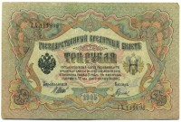 �������� ������ (����) � ������ �� 1917 / ������� 125 / ��� � 16127