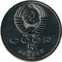 ������ � �����, ���� 1921 � 1991 / ������� 118 / ��� � 16159