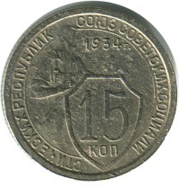 ������ � �����, ���� 1921 � 1991 / ������� 356 / ��� � 162031