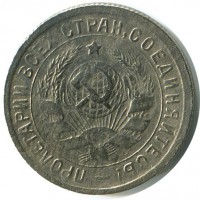 ������ � �����, ���� 1921 � 1991 / ������� 356 / ��� � 162031