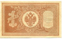 �������� ������ (����) � ������ �� 1917 / ������� 126 / ��� � 16303