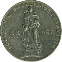 ������ � �����, ���� 1921 � 1991 / ������� 136 / ��� � 16607