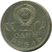 ������ � �����, ���� 1921 � 1991 / ������� 136 / ��� � 16607