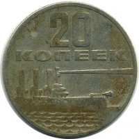 ������ � �����, ���� 1921 � 1991 / ������� 140 / ��� � 16623