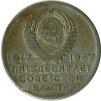 ������ � �����, ���� 1921 � 1991 / ������� 140 / ��� � 16623