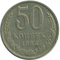 ������ � �����, ���� 1921 � 1991 / ������� 140 / ��� � 16639