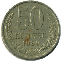 ������ � �����, ���� 1921 � 1991 / ������� 147 / ��� � 16655