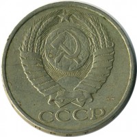 ������ � �����, ���� 1921 � 1991 / ������� 147 / ��� � 16655