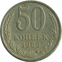 ������ � �����, ���� 1921 � 1991 / ������� 170 / ��� � 16671