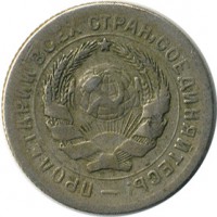 ������ � �����, ���� 1921 � 1991 / ������� 125 / ��� � 16687