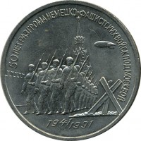 ������ � �����, ���� 1921 � 1991 / ������� 123 / ��� � 16783