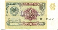 �������� ������ (����) � ������ 1917 � 1991 / ������� 140 / ��� � 16895