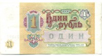 �������� ������ (����) � ������ 1917 � 1991 / ������� 140 / ��� � 16895
