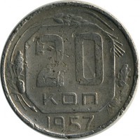 ������ � �����, ���� 1921 � 1991 / ������� 156 / ��� � 16927