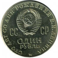 ������ � �����, ���� 1921 � 1991 / ������� 127 / ��� � 17103