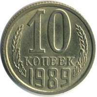 ������ � �����, ���� 1921 � 1991 / ������� 134 / ��� � 17167