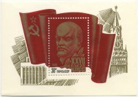 ��������� / ������� 127 / ��� � 17375