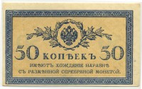 �������� ������ (����) � ������ �� 1917 / ������� 145 / ��� � 17407