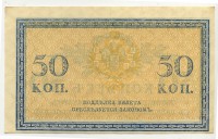 �������� ������ (����) � ������ �� 1917 / ������� 145 / ��� � 17407
