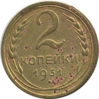 ������ � �����, ���� 1921 � 1991 / ������� 131 / ��� � 17423
