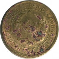 ������ � �����, ���� 1921 � 1991 / ������� 131 / ��� � 17423