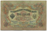 �������� ������ (����) � ������ �� 1917 / ������� 165 / ��� � 17583